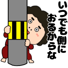 [LINEスタンプ] 【気遣い】関西のオカン17