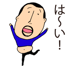[LINEスタンプ] 冬と年末のひげぽちゃ父さん