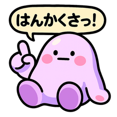 [LINEスタンプ] 道産子ぐでたぼー。