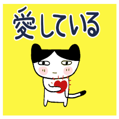 [LINEスタンプ] みんなのスタンプパートナー