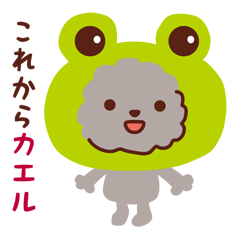 [LINEスタンプ] トイプードル色々_毎日使えるダジャレ