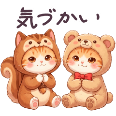 [LINEスタンプ] 毎日使える コスにゃんず 気遣い 日常