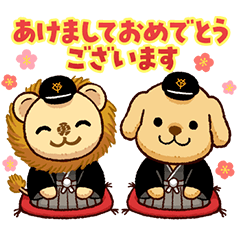 [LINEスタンプ] 読売ジャイアンツ あけおめパペット2026