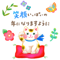 [LINEスタンプ] 優しく動く♪『大人可愛い年末年始』(再）