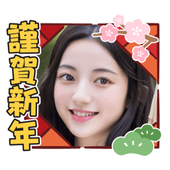 [LINEスタンプ] 新年のAI美人4‪☆‪和風・着物風美女