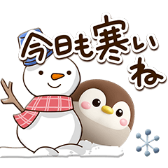 [LINEスタンプ] もちっペ☆3D【冬・あけおめ】