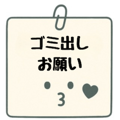 [LINEスタンプ] 夫婦♡同棲カップルの連絡事項スタンプ