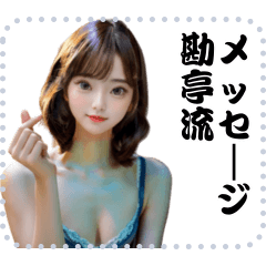 [LINEスタンプ] 女の子 メッセージ スタンプ 100