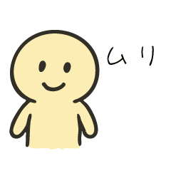 [LINEスタンプ] シンプル返信スタンプ棒人間