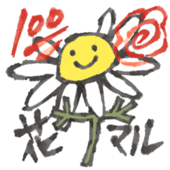 [LINEスタンプ] 応援カミツレスタンプ
