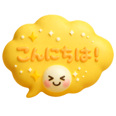 [LINEスタンプ] Smile！ゆるかわ☆吹き出しメッセージ☆3D版