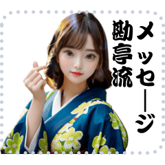 [LINEスタンプ] 女の子 メッセージ スタンプ 99