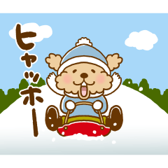 [LINEスタンプ] 動け！トイプーのぷう太郎の冬2