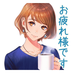 [LINEスタンプ] 毎日使える★大人のお姉さんの気遣い