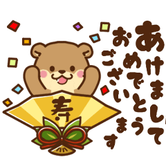 [LINEスタンプ] 動く！コツメカワウソ♡お正月＆年末 再販