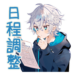 [LINEスタンプ] パーカー男子★連絡と日程調整