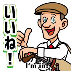 [LINEスタンプ] ヒッコリー・スコットのゴルフステッカー2