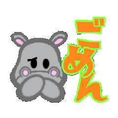 [LINEスタンプ] ネガティブかば輔のお断り返信特集