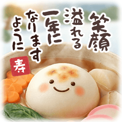 [LINEスタンプ] 大人可愛いデザイン年賀状♡年末年始