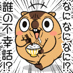 [LINEスタンプ] ワガマママーモット 16