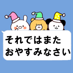 [LINEスタンプ] 動く♪太文字の吹き出し