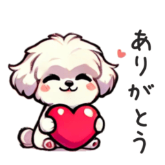 [LINEスタンプ] 一年使えるマルチーズ