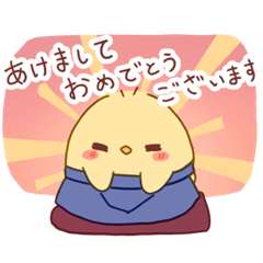 [LINEスタンプ] 世話やきとりのあけおめスタンプ
