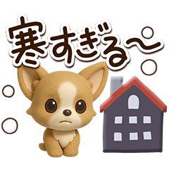[LINEスタンプ] チワワ 犬スタンプ（3D）冬・あけおめ