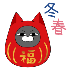 [LINEスタンプ] 季節のモフれンジャー（冬～春）