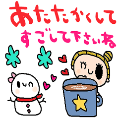 [LINEスタンプ] nenerinシンプル日常会話スタンプ37気遣い