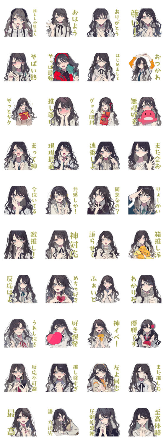 推しだけ見てる★リボン女子のスタンプ詳細