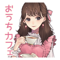 [LINEスタンプ] ガーリー女子のまったりおうちカフェ
