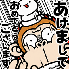[LINEスタンプ] 飛び出す！ウザ～い猿お正月 再販