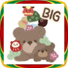 [LINEスタンプ] くまとくま。冬のBIGスタンプ vol.3