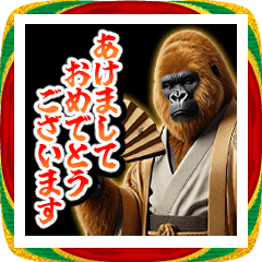 [LINEスタンプ] 【⚡飛び出す⚡】お祝い黄金イケメンゴリラ