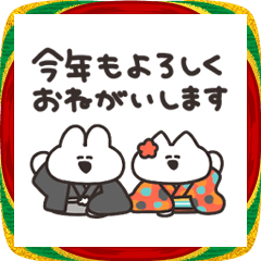 [LINEスタンプ] うごく年賀うさちゃん2026