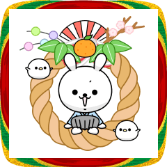 [LINEスタンプ] 飛び出す！ひねくれうさぎのお正月2026