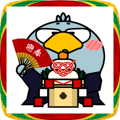 [LINEスタンプ] ハシビロコウ de あーる★年末年始2026