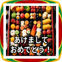 [LINEスタンプ] お正月に送れる食べ物スタンプ