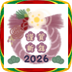 [LINEスタンプ] ふわもこボアde年賀状 組み合わせスタンプ2