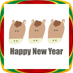 [LINEスタンプ] うごく！ゆるい馬♡2026午年