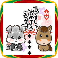 [LINEスタンプ] 名前が入る★年末年始＆愛犬シュナ【のし】