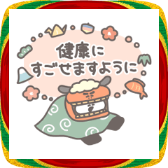 [LINEスタンプ] 年賀うさちゃん2026 敬語