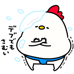 [LINEスタンプ] すもうとり24(ガチ冬)