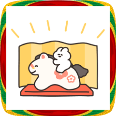 [LINEスタンプ] 年賀うさちゃん2026