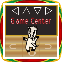 [LINEスタンプ] 動くモブ馬隊ゲームセンター正月