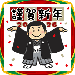 [LINEスタンプ] 坊主頭の男の子3 あけおめビッグスタンプ
