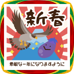 [LINEスタンプ] ていねいな新年のご挨拶スタンプ<2026>