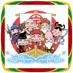 [LINEスタンプ] 年末年始、あけおめスタンプ2026 -01-