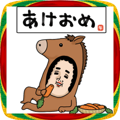 [LINEスタンプ] 母からメッセージミニ動く【あけおめ2026】
